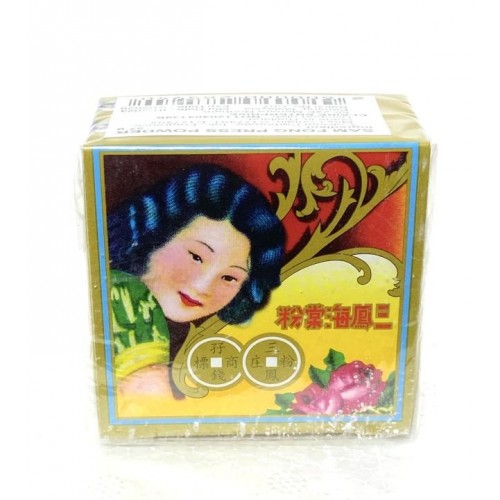 SAM FONG PRESS POWDER(WHITE) 57G