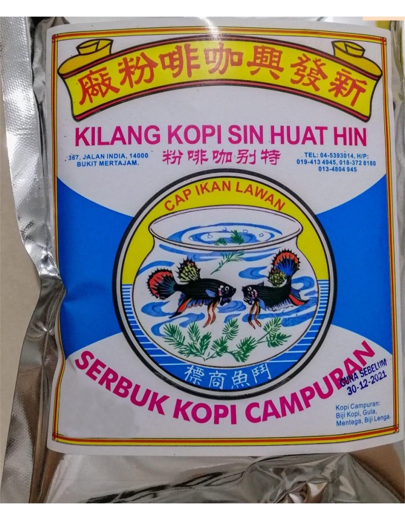 DUA IKAN SERBUK KOPI CAMPURAN 300G