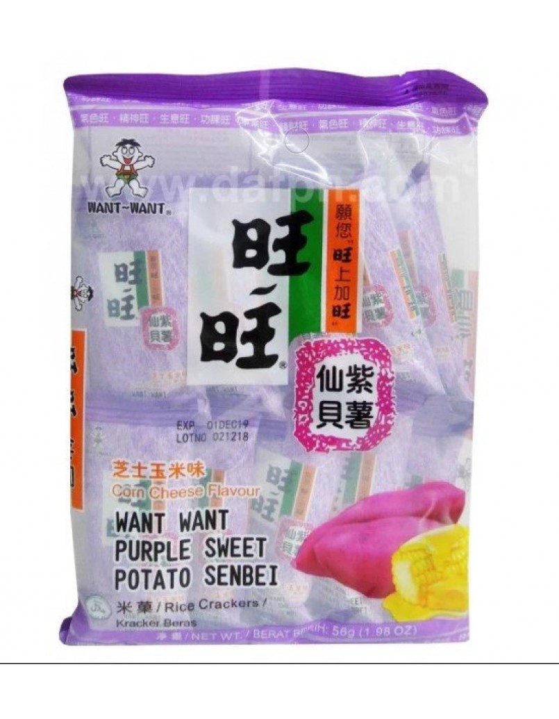 WANT WANT PURPLE SWEET PTT SENBEI 10 X56G