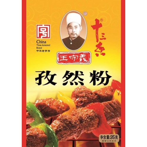 王守义孜然粉 35G