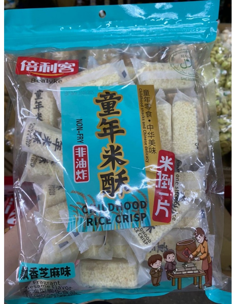 CHILDHOOD RICER CRISP (SESAME) 316G