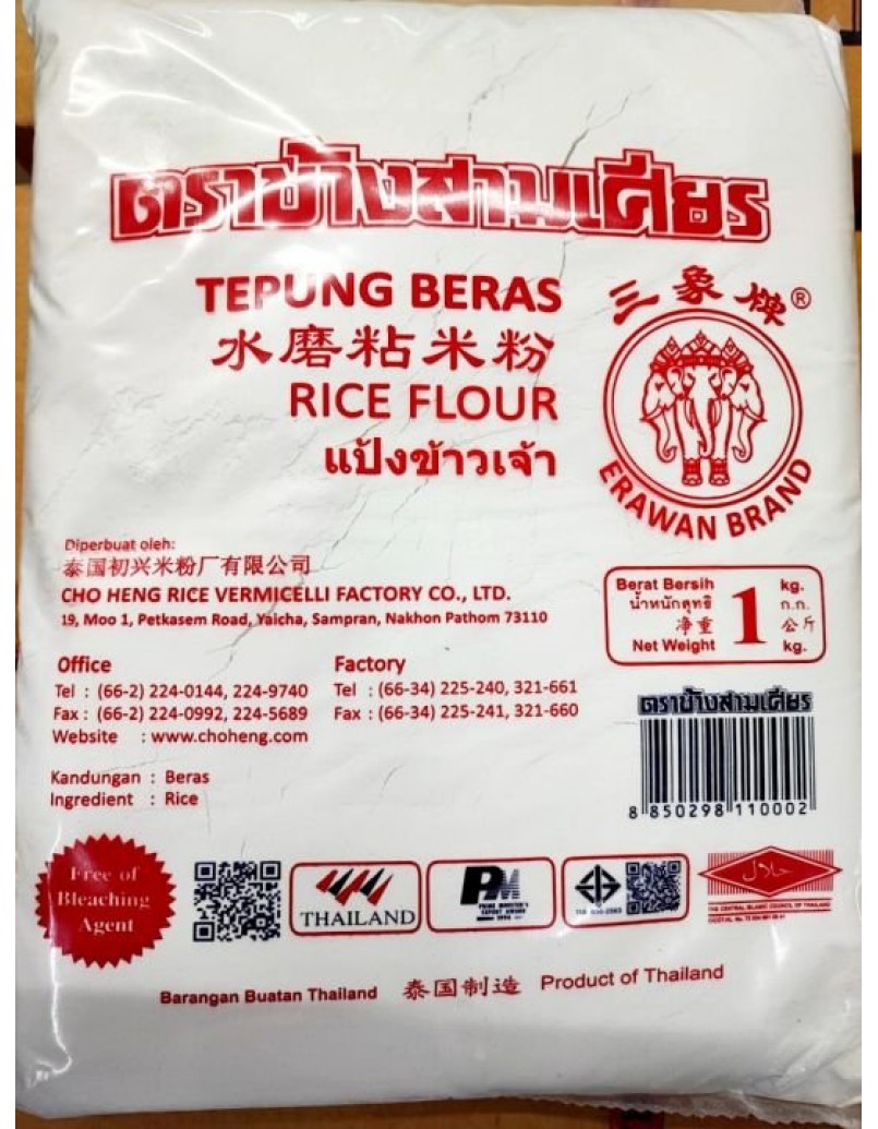 TEPUNG BERAS(SIAM) 1KG