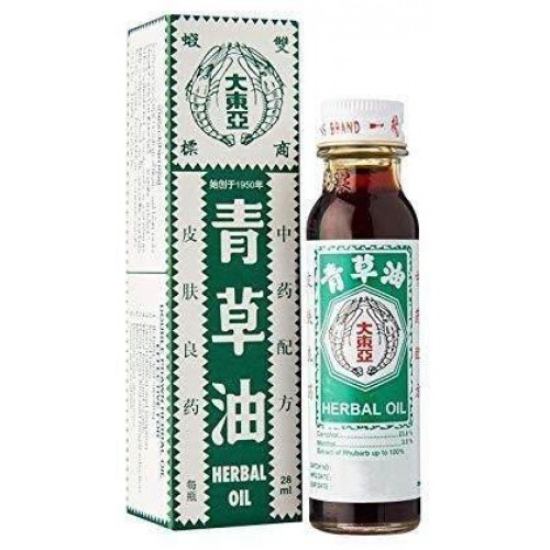 DOUBLE PRW BRAND HERBAL OIL 28ML