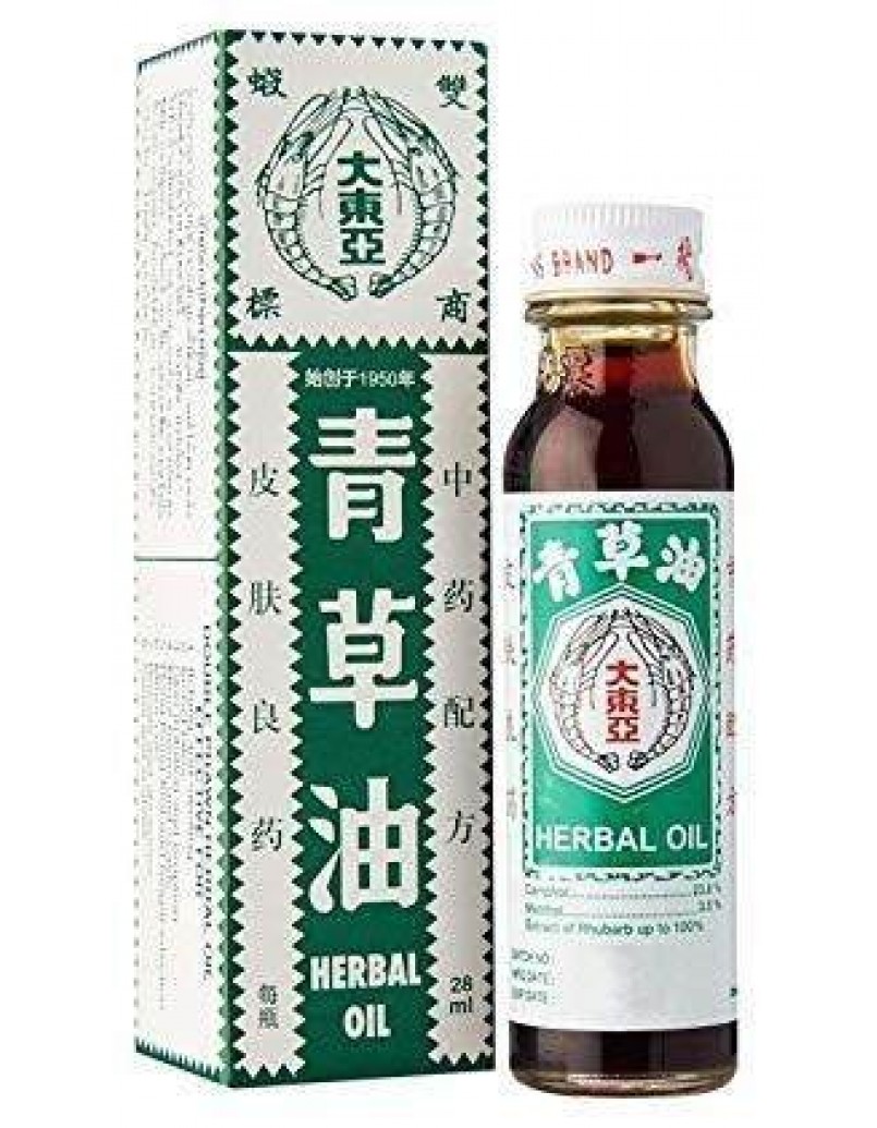 DOUBLE PRW BRAND HERBAL OIL 28ML