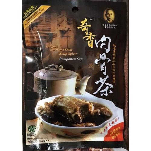 KEE HIONG SOUP SPICES 70G