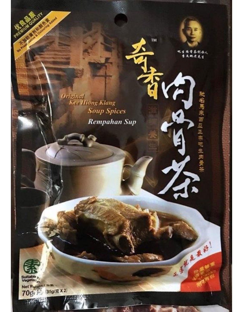 KEE HIONG SOUP SPICES 70G