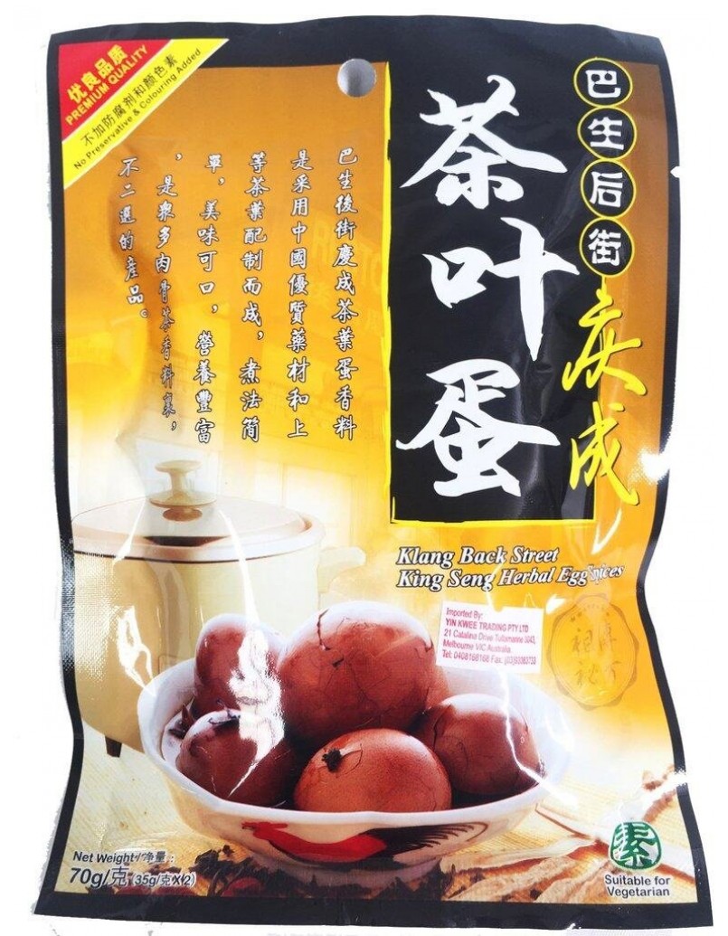 KING SENG HERBAL EGG SPICES 70G