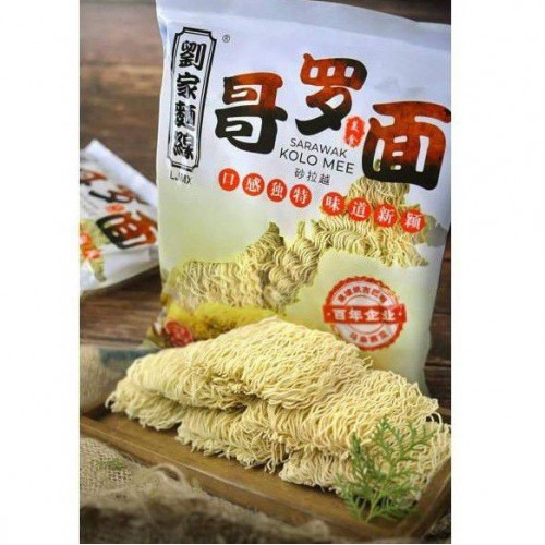 MEE KOLO SARAWAK 刘家米线哥罗面 400G