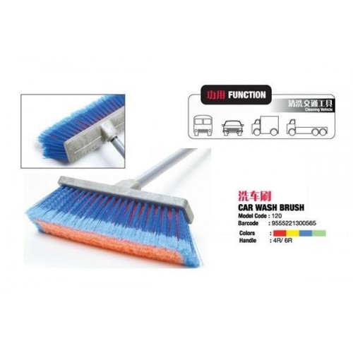 RAYACO BRUSH CAR WASH BRUSH 120