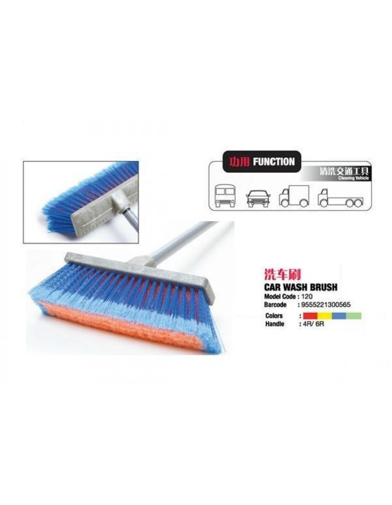 RAYACO BRUSH CAR WASH BRUSH 120