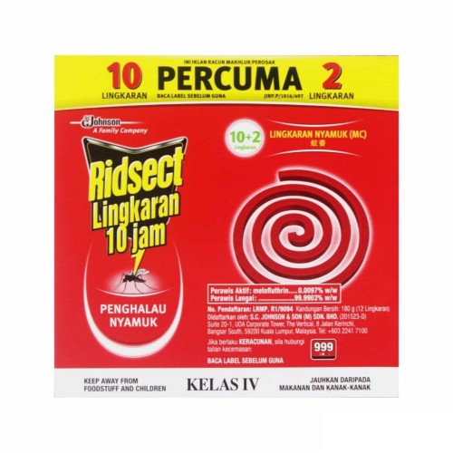 RIDSECT MOSQUITO COIL 10H 10+2'S