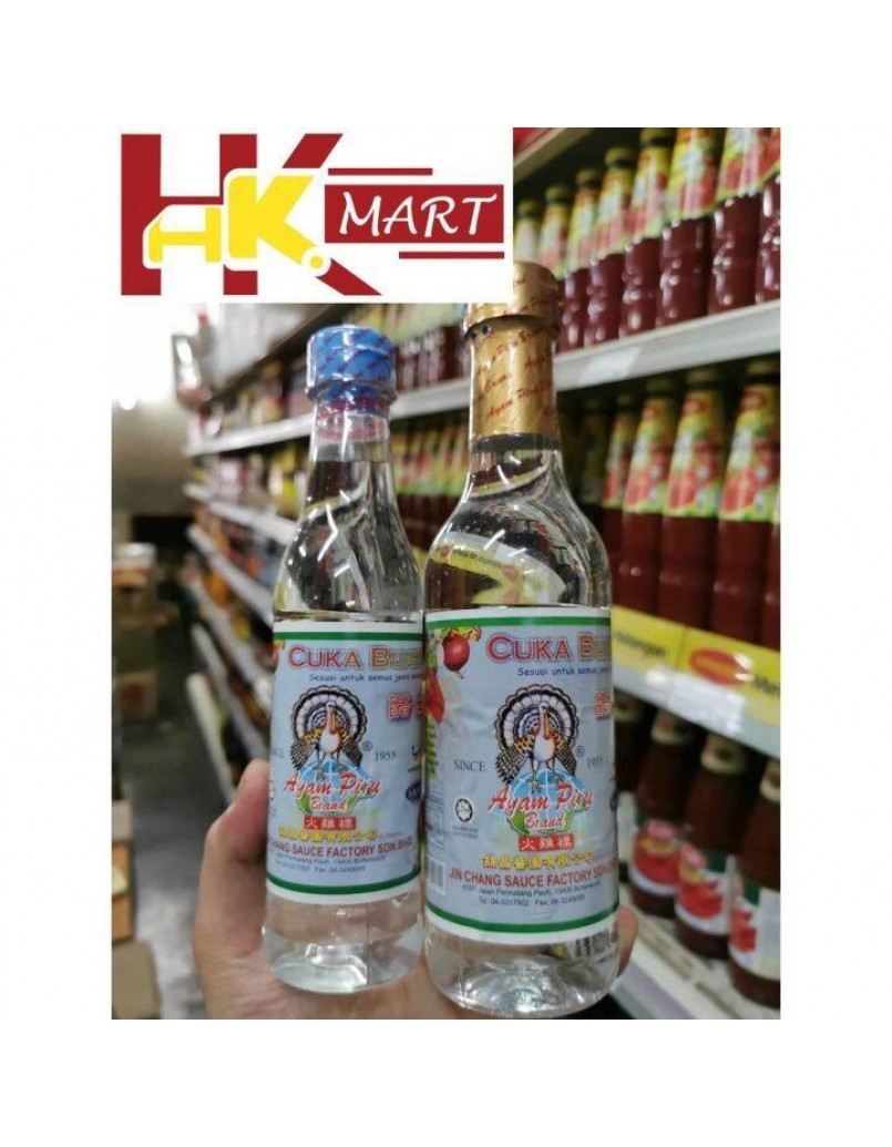 AYAM PIRU VINEGAR 290ML