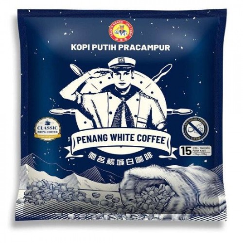 SALUTE BRAND WHITE COFFEE NO SUGAR 15 X25G