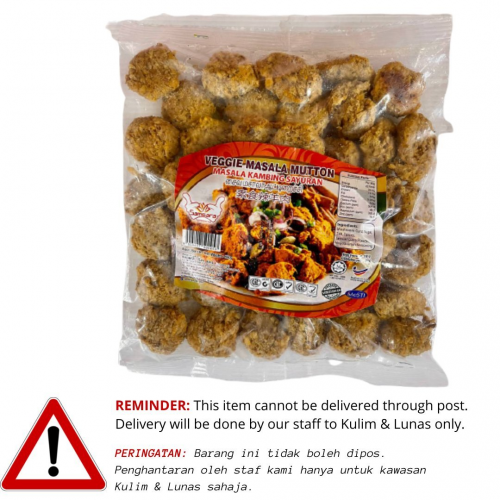SAMSARA VEG MASALA MUTTON 450G