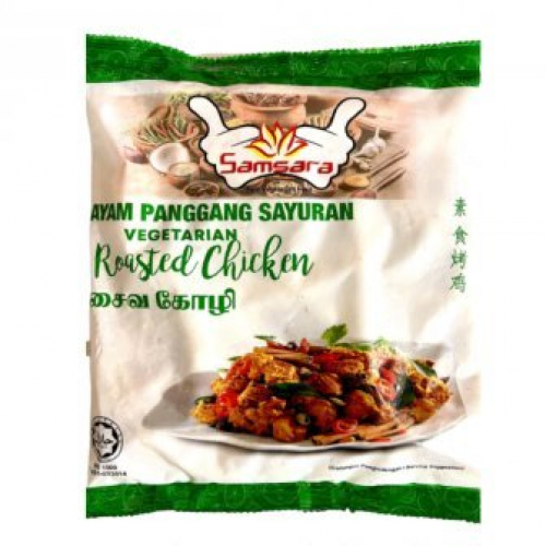 SAMSARA VEG ROASTED CHICKEN 500G