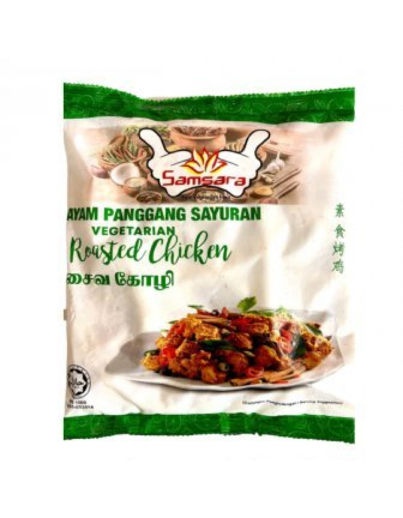 SAMSARA VEG ROASTED CHICKEN 500G