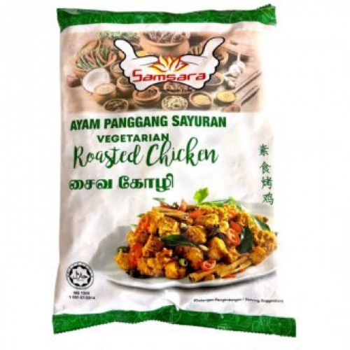 SAMSARA VEG ROASTED CHICKEN 240G