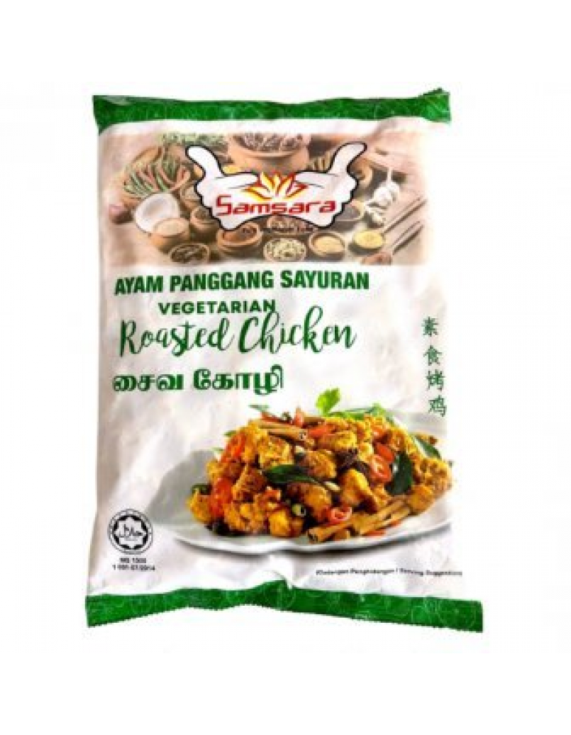 SAMSARA VEG ROASTED CHICKEN 240G