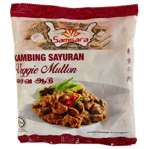 SAMSARA VEG PLAIN MUTTON 500G