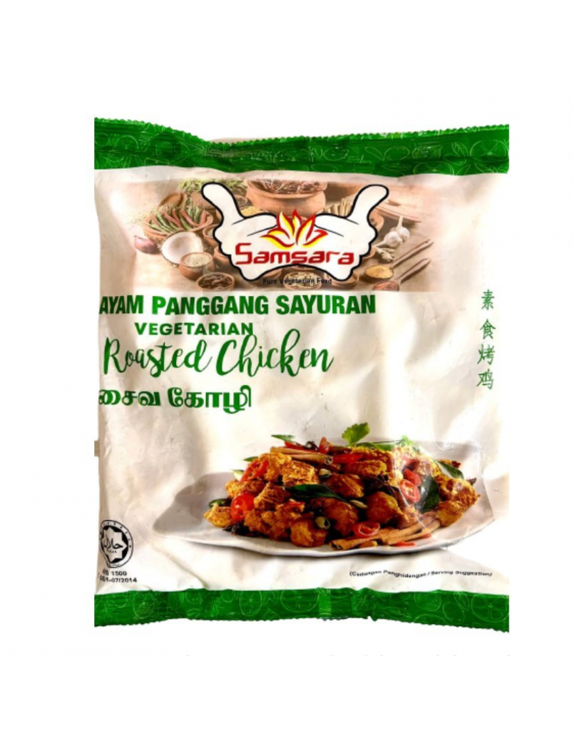 SAMSARA VEG ROASTED CHICKEN 1KG