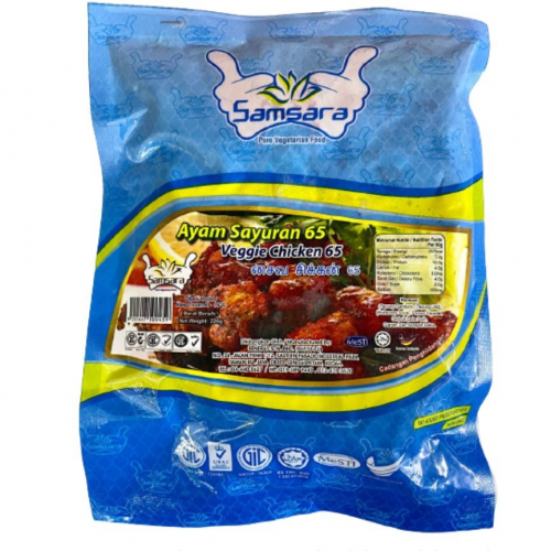 SAMSARA VEG CHICKEN 65