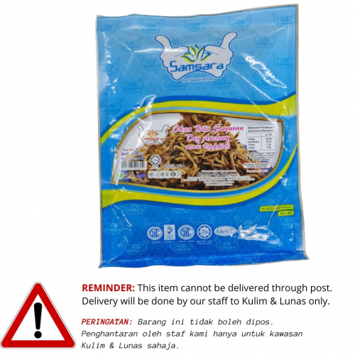 SAMSARA VEG IKAN BILIS 100G