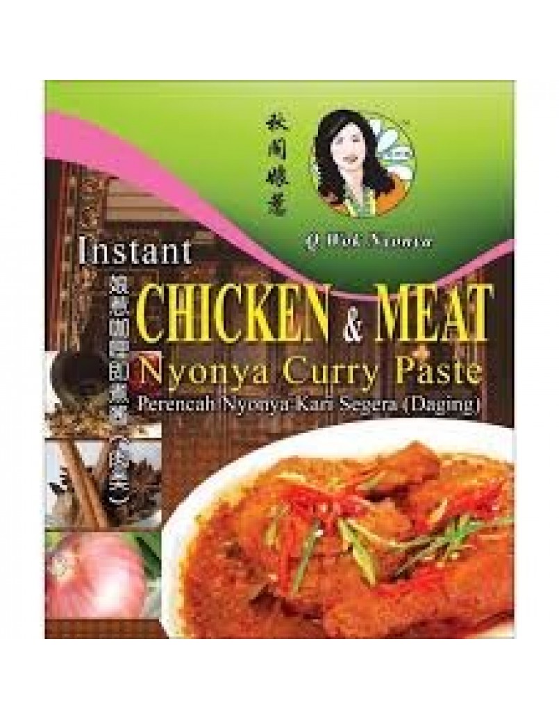 QWOKNYONYA MEAT CURRY 200G