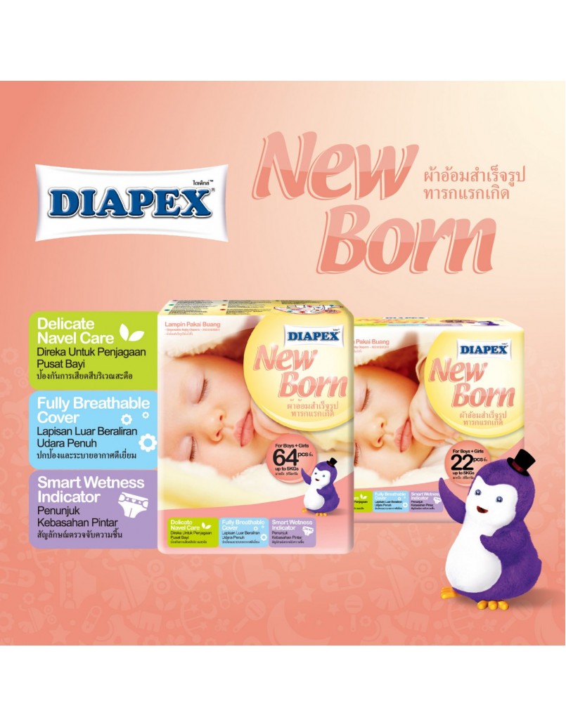 DIAPEX NEW BORN 64PCS