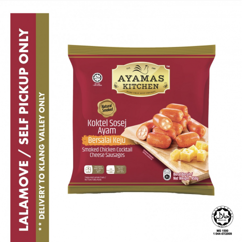 AYAMAS KITCHEN CHICKEN COCKTAIL SAUSAGES(CHEESE) 450G