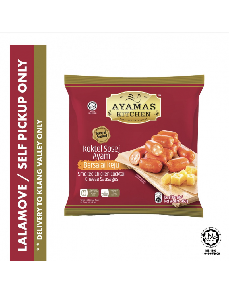 AYAMAS KITCHEN CHICKEN COCKTAIL SAUSAGES(CHEESE) 450G