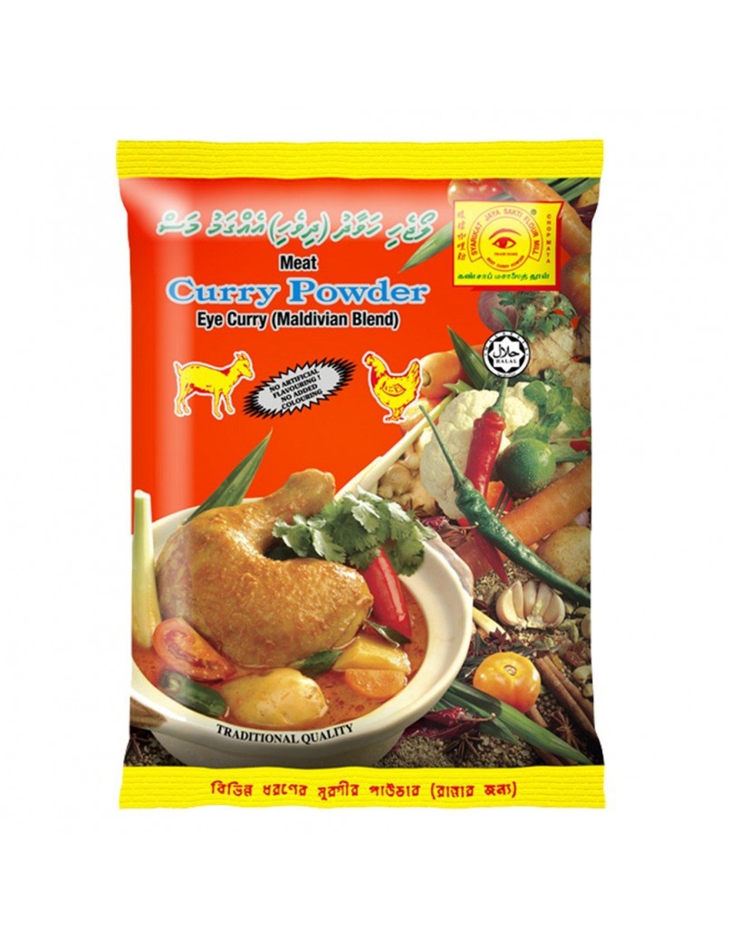 CAP MATA CURRY POWDER(CHICKEN&MEAT) 250G