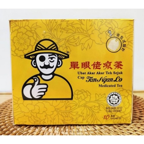 TAN NGAN LO MEDICATED TEA 10 SACHETS