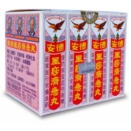 TECK AUN PIL CHI-KIT 2.25G