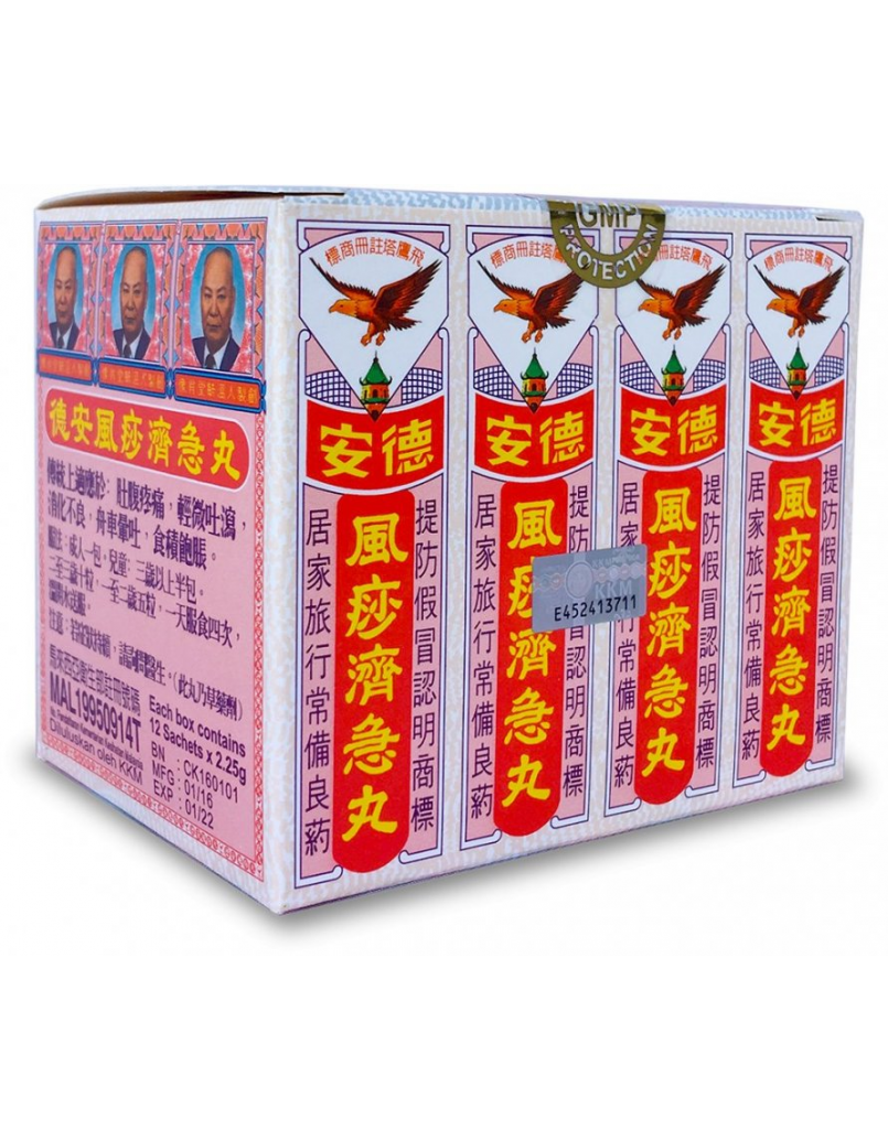 TECK AUN PIL CHI-KIT 2.25G