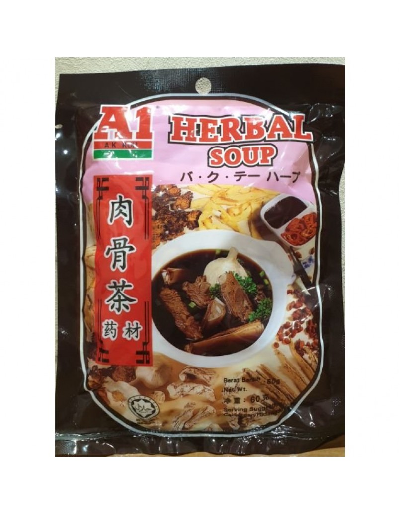 A1 HERBAL SOUP(肉骨茶) 60G