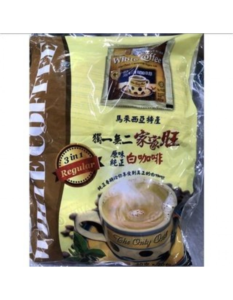 THE ONLY ONE WHITE COFFEE 20 X40G