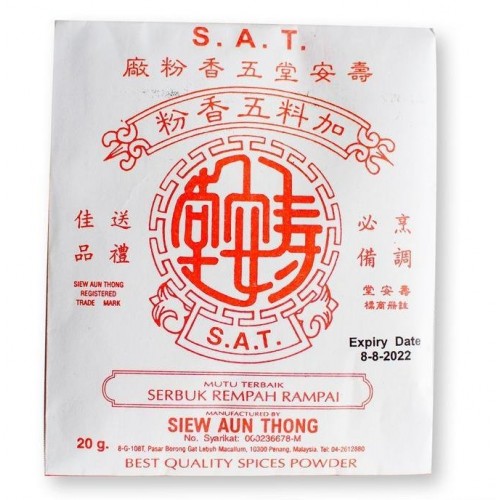 S.A.T SERBUK REMPAH RAMPAI 20G