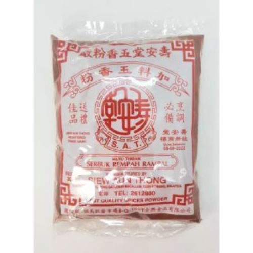 S.A.T SERBUK REMPAH RAMPAI 300G