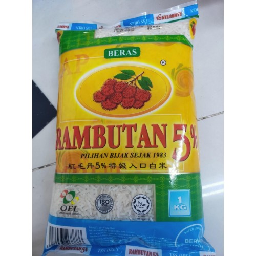 RAMBUTAN IMPORT RICE(ORANGE) 1KG