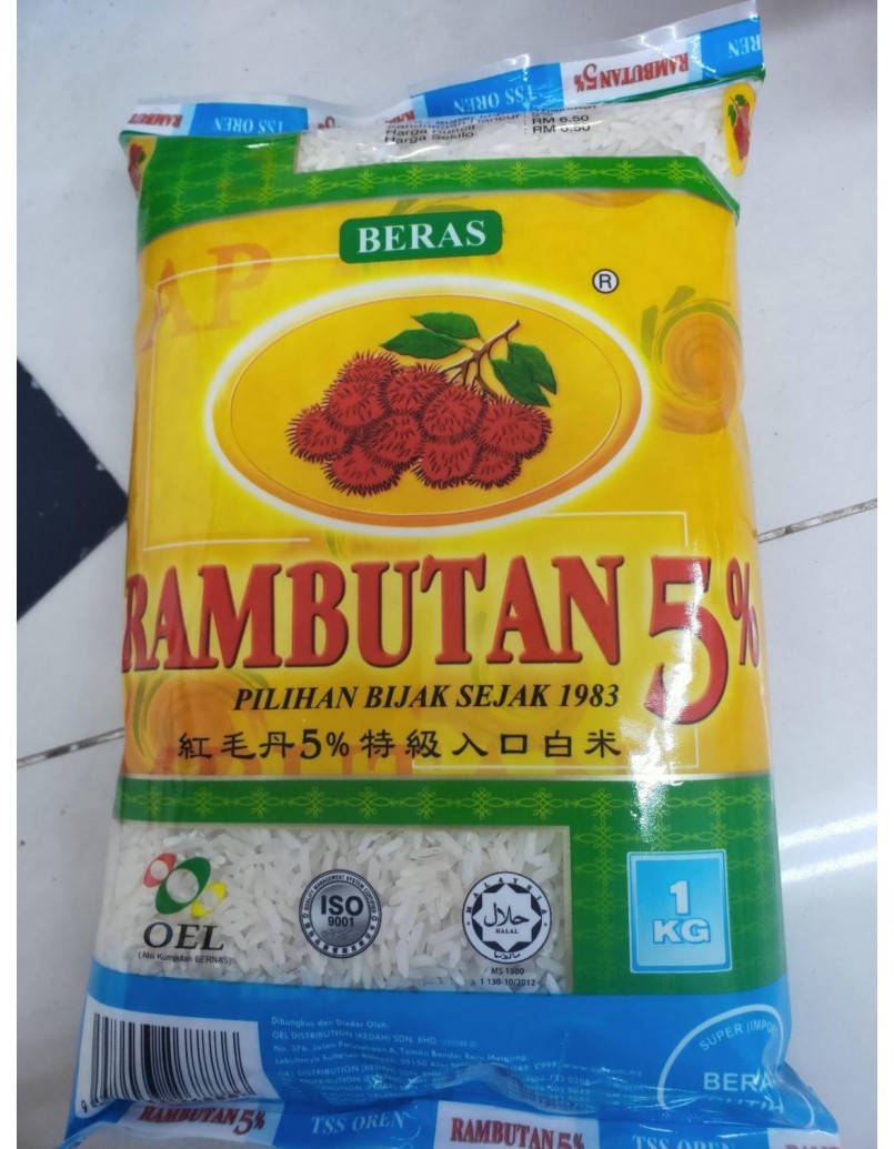 RAMBUTAN IMPORT RICE(ORANGE) 1KG