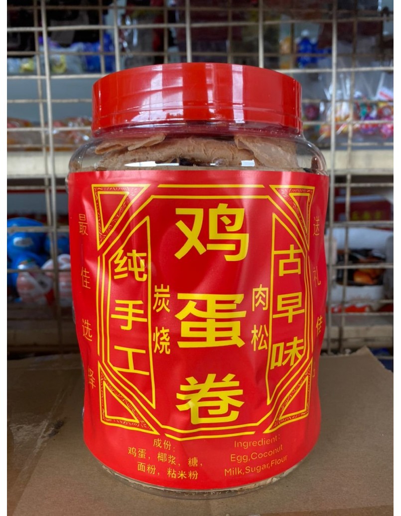 肉丝蛋卷 BA HU KUIH KAPIT