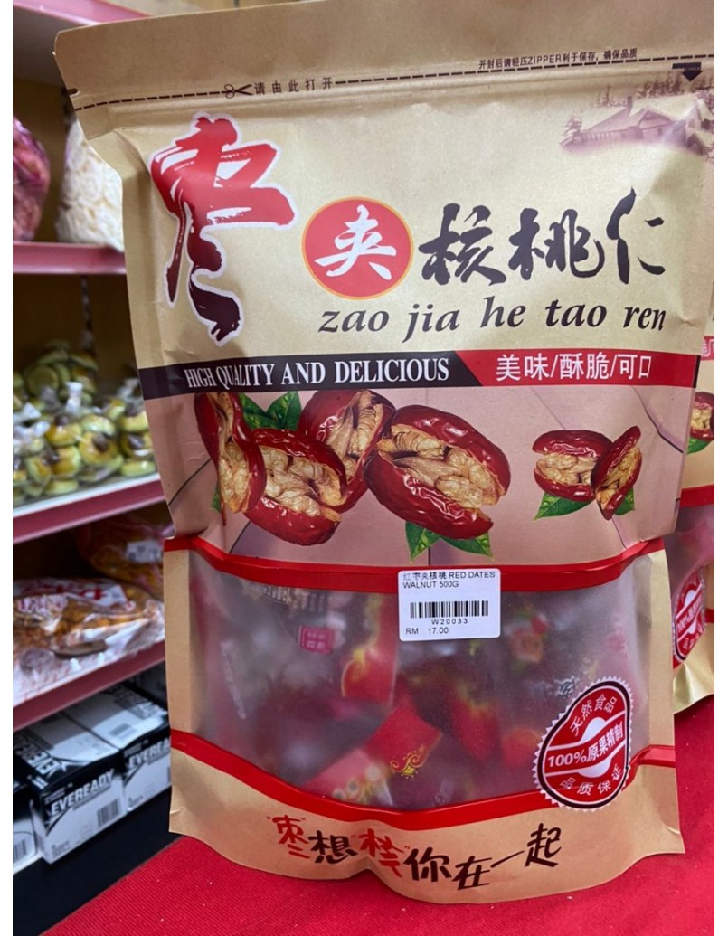 红枣夹核桃 RED DATES WALNUT 500G